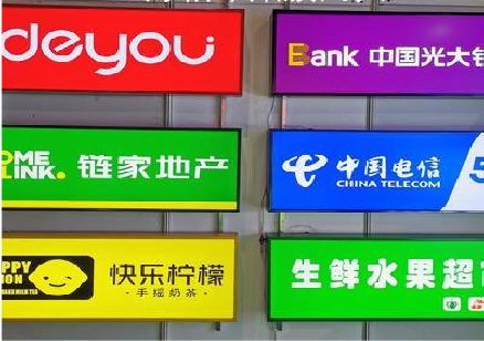 新乡什么是3M店面门头招牌？