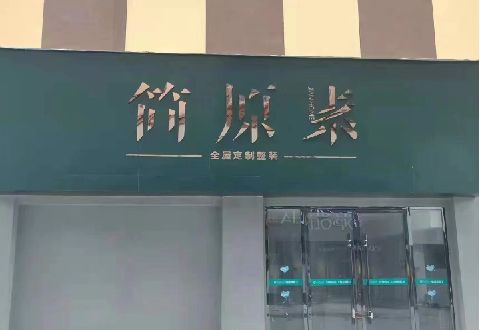 新乡多数商家选择哪种招牌？