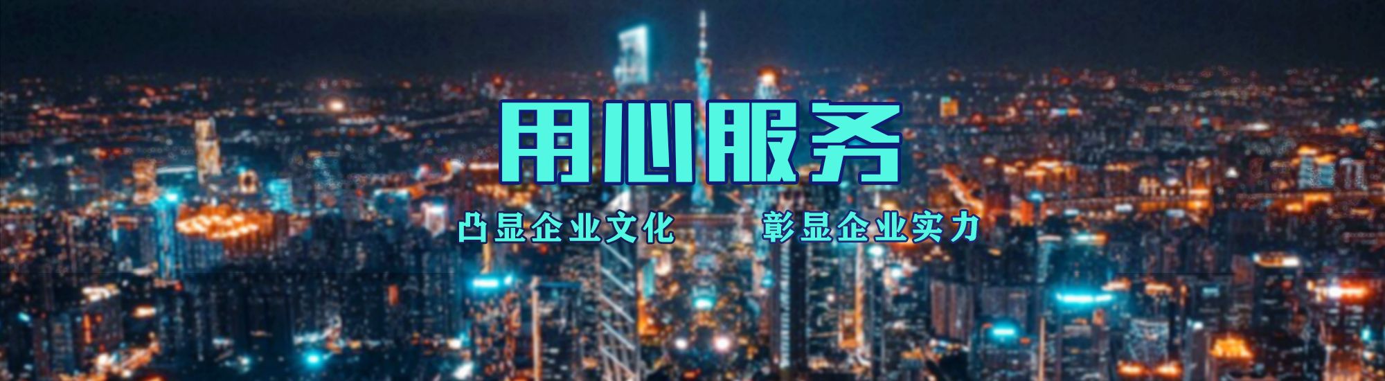 新乡店面门头招牌.