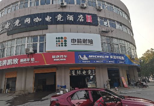 新乡发光字招牌安装流程。