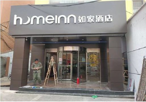 新乡铝塑板门头施工工艺。