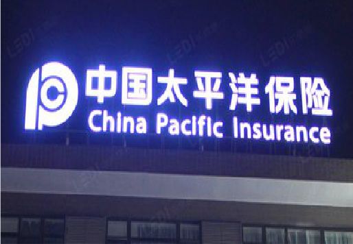 新乡发光字招牌不亮的一些原因。