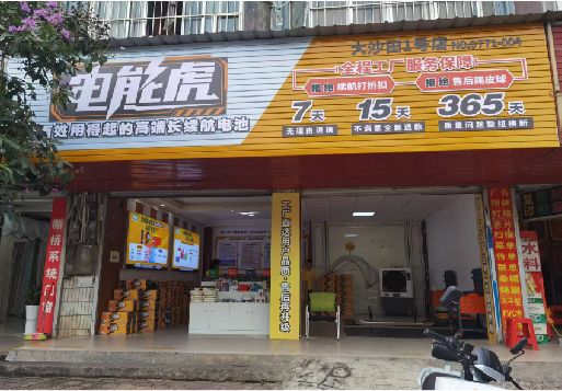 新乡彩钢扣板门头