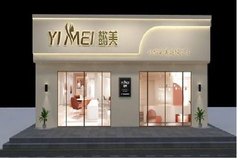 新乡美容院招牌如何设计才能脱颖而出？