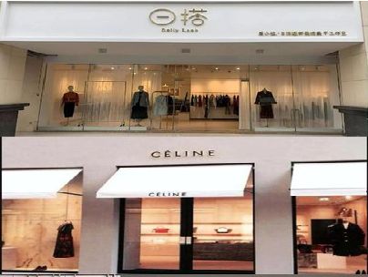 新乡商场里的服装店招牌可以怎么做？