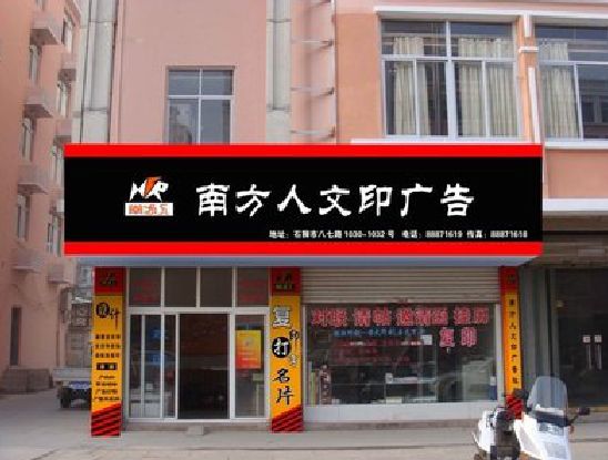新乡广告招牌系统管理的关键。