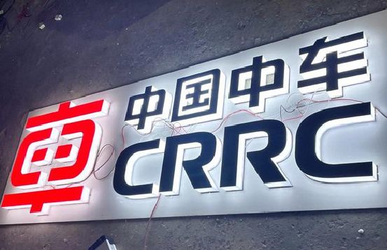 新乡招牌发光字的制作