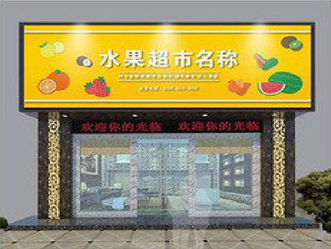 新乡门头牌匾制作厂家应该注意什么？