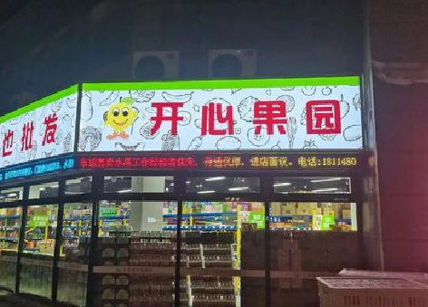 新乡门头广告灯箱制作小常识。