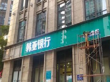 新乡广告招牌制作工艺有多少？