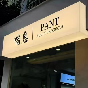 新乡户外广告对城市文化建设的作用